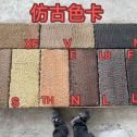 阳江仿古石 老石板 做旧石