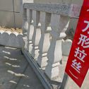 阳江芝麻白阳台栏杆