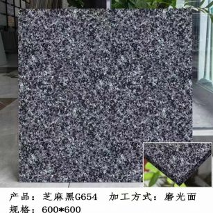 阳江芝麻黑 地铺石 干挂