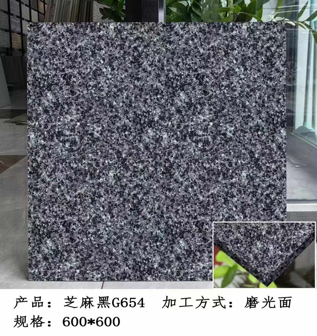 阳江芝麻黑 地铺石 干挂