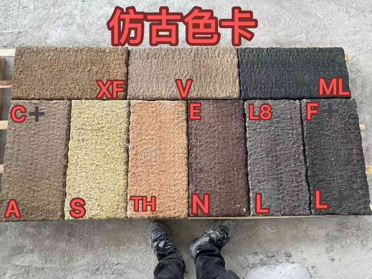 阳江仿古石 老石板 做旧石